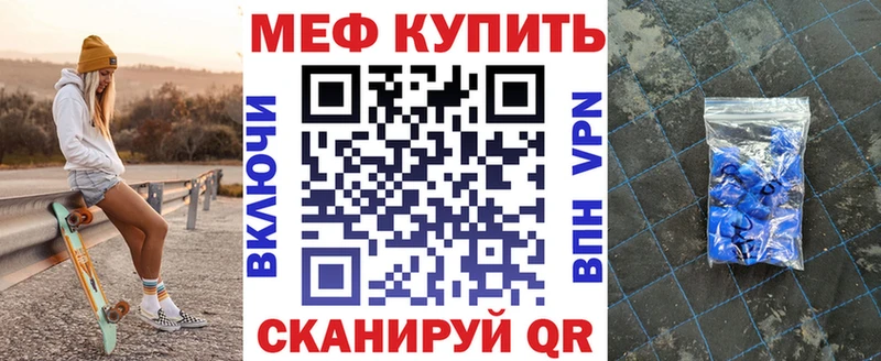 Купить Канабис МЕФ ГАШ Кропоткин