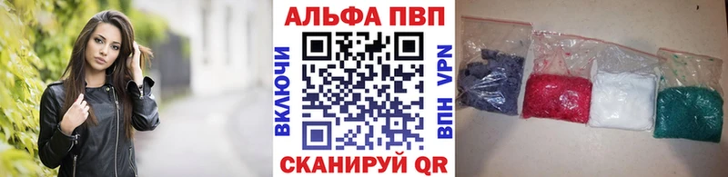 Alfa_PVP мука  Купить закладки  Кропоткин 