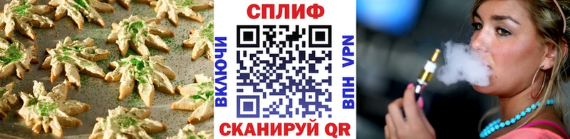 Canna-Cookies конопля Купить где Кропоткин