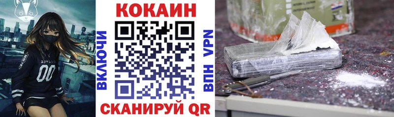 Купить  Кропоткин  COCAIN 99% 