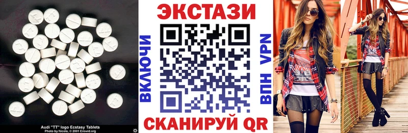 Купить где Кропоткин Ecstasy 280 MDMA