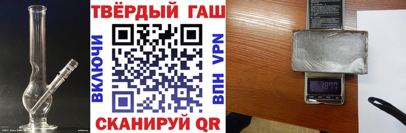 Купить  Кропоткин  Гашиш индика сатива 