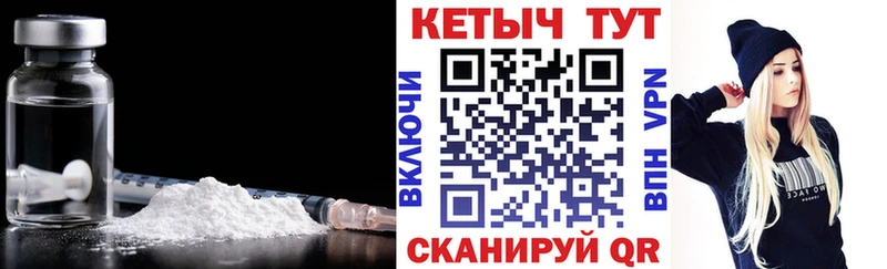 Кетамин VHQ  Купить закладки  Кропоткин 