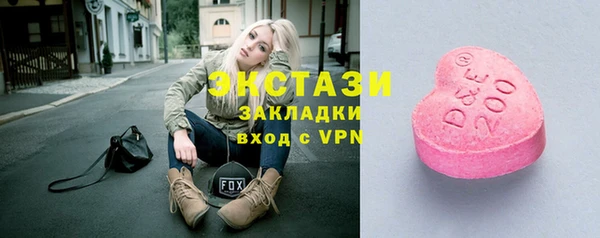 COCAINE Магас