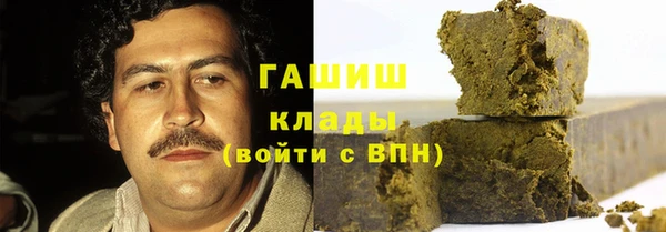 соль ск Магадан