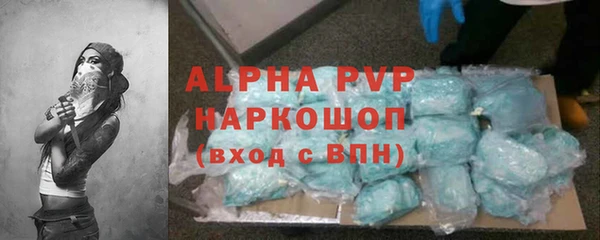 COCAINE Магас