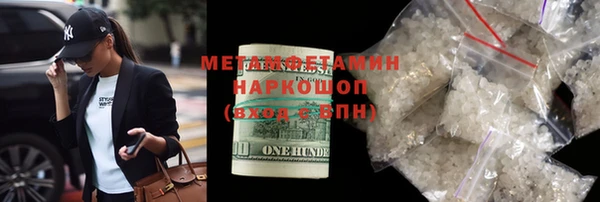 COCAINE Магас
