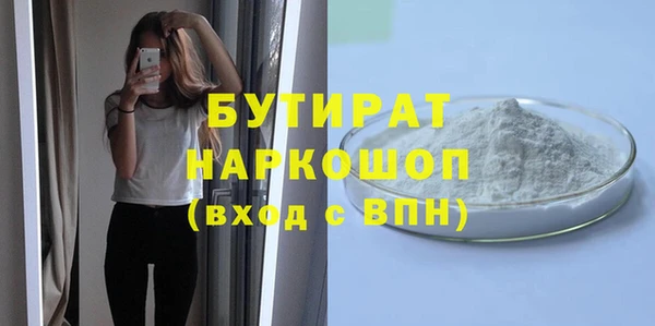 соль ск Магадан