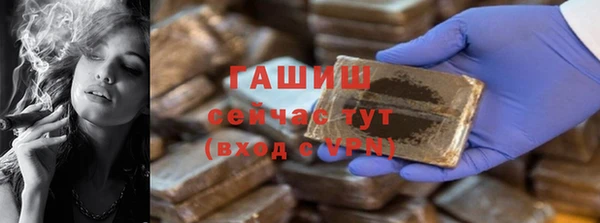 соль ск Магадан