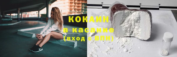 COCAINE Магас