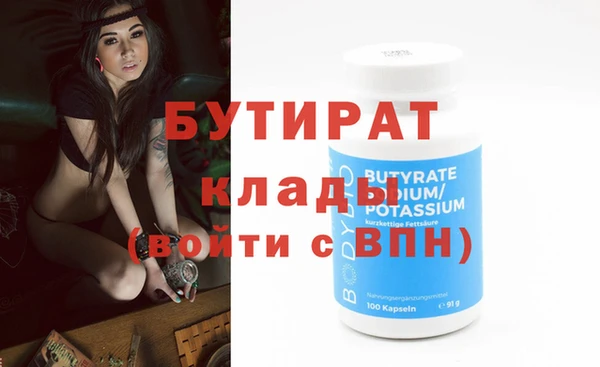 прущие крисы Майский