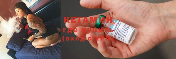 COCAINE Магас