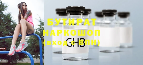 прущие крисы Майский