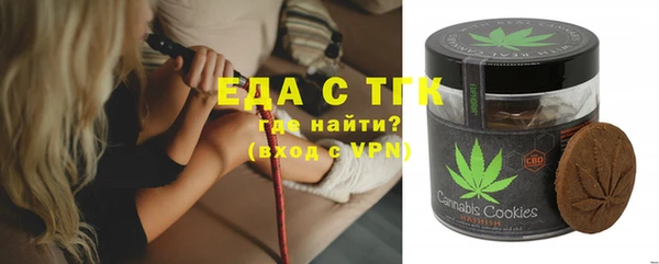 соль ск Магадан