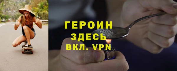 соль ск Магадан