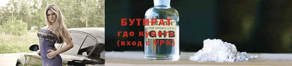 COCAINE Магас