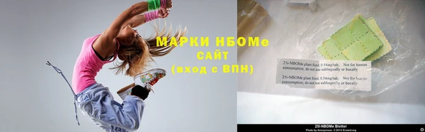 COCAINE Магас