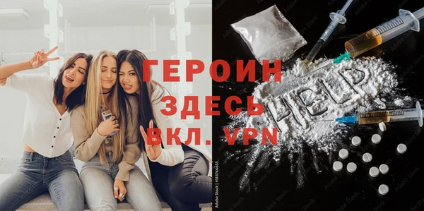 COCAINE Магас