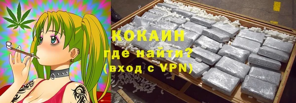 COCAINE Магас