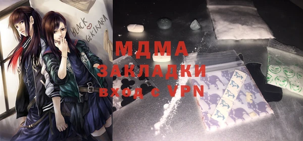 COCAINE Магас