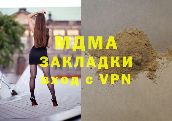 соль ск Магадан