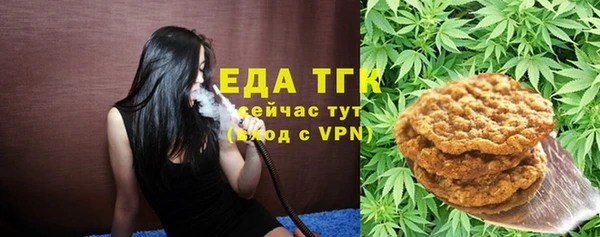 соль ск Магадан