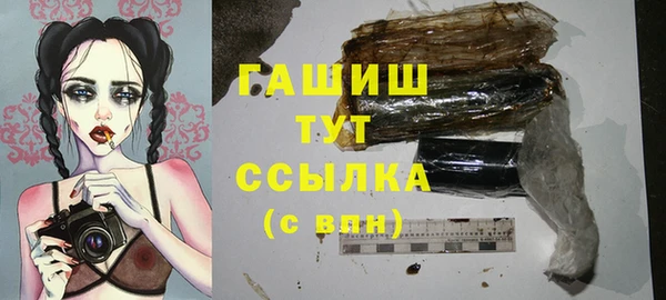 соль ск Магадан