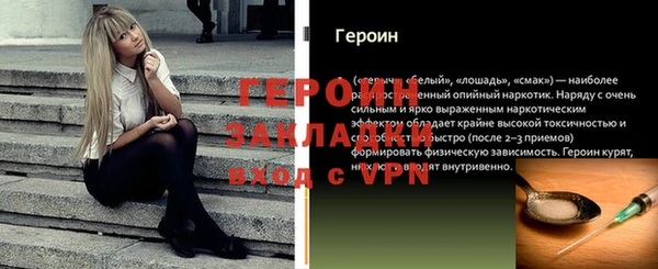 прущие крисы Майский