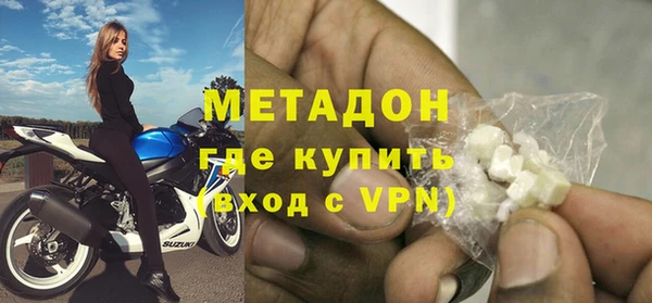 COCAINE Магас