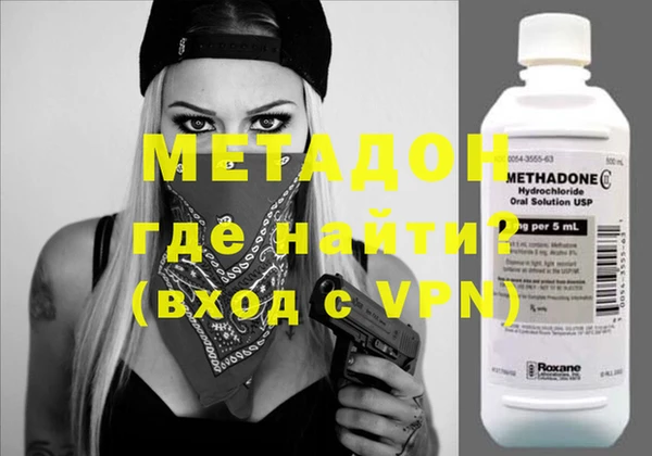 COCAINE Магас