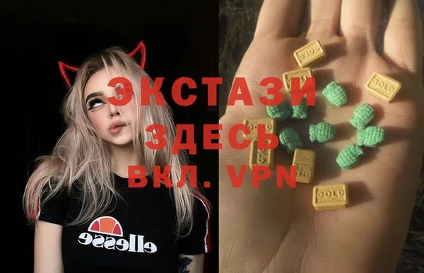 соль ск Магадан