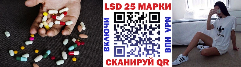 Лсд 25 экстази ecstasy  Купить где  Кропоткин 