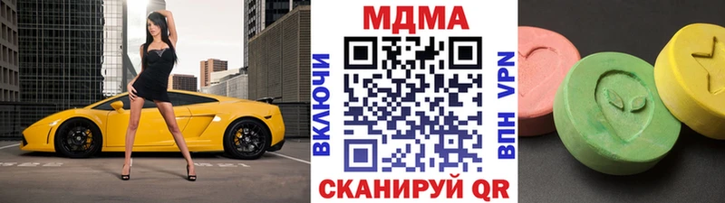 МДМА кристаллы Купить закладки Кропоткин