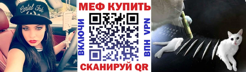Купить где  Кропоткин  Мефедрон mephedrone 