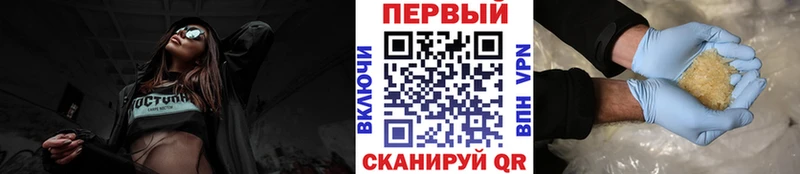 МЕТАМФЕТАМИН кристалл  Купить  Кропоткин 