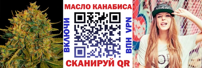 ТГК жижа  Купить  Кропоткин 